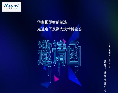 水多视频APP下载免费看邀请您华南国际智能制造、先进电子及激光技术博览会！